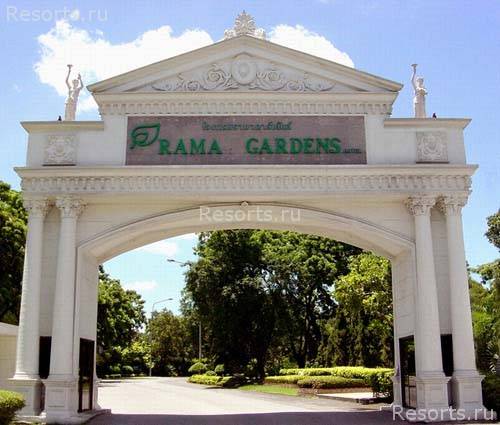 Rama Gardens Hotel Bangkok 